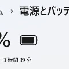 【中古ノートPC】FRONTIER〈NSC 200〉Intel Core i5/SSD512GB/メモリ8GB ⑤の画像