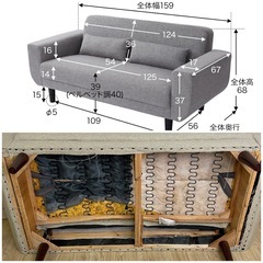 LOWYA 2.5人掛けソファ ベージュの画像