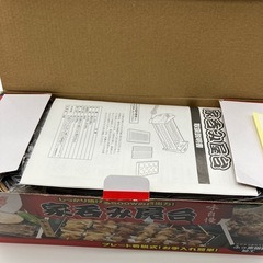 未使用 アサヒ 家呑み屋台 SL-1070 焼き鳥 たこ焼き 焼肉 ホットプレート の画像