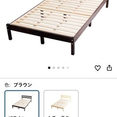 【美品】ダブルベッドフレームの画像