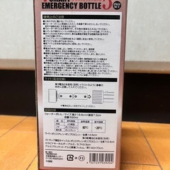 新品未使用　災害　防災グッズの画像