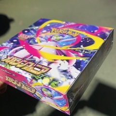 ポケモンカードゲームMEGA 拡張パック「インフェルノX」ボックス　シュリンクつき付きの画像