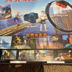 リングフィットの画像