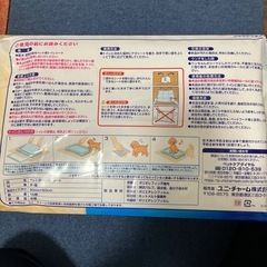 ペット用トイレシート　スーパーワイドの画像