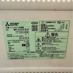 取引中☆冷凍庫(冷蔵はなく冷凍専用)冷凍物のストックに！の画像