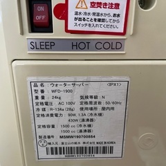 ウォーターサーバーの画像