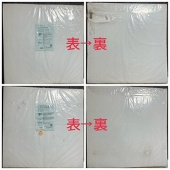 防音・吸音・断熱材　ホワイトキューオンの画像