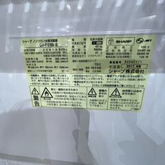 冷蔵庫/2017年製(No:1276906)の画像