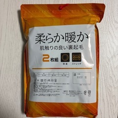 そソフトタッチヒートロングタイツworkmanの画像