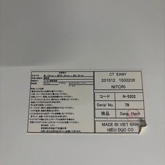 ローテーブル 収納付 ホワイト 白 一人暮らし コンパクト 25L 北TO1
の画像