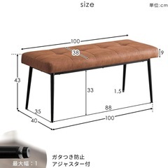 ベンチ椅子　美品　　募集中🙇‍♀️
 の画像