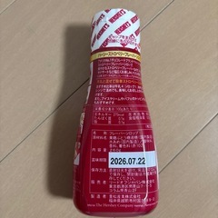 ハーシー 日本限定 ストロベリーフレーバーシロップの画像