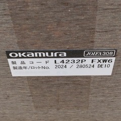 ≪引取り限定≫オカムラ スタッキングチェア 25050432の画像