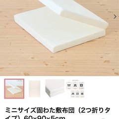 Aprica ココネルエアー 敷布団、敷パット付の画像