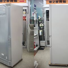 美品 東芝 356L 3ドア 冷蔵庫 GR-W36SV 2025年製 右開き ベジータ グレインアイボリーの画像