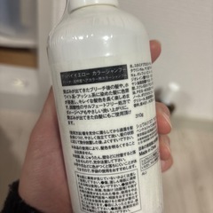 むらしムラシャンの画像