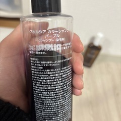 むらしムラシャンの画像