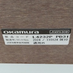 ≪引取り限定≫オカムラ スタッキングチェア 25050433の画像