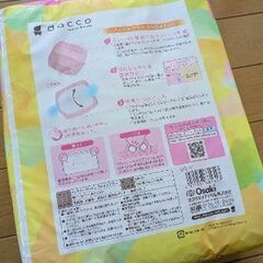 母乳パッドの画像