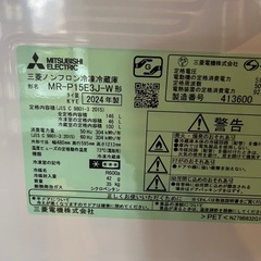 福岡市配送設置無料　高年式 冷蔵庫、洗濯機セットの画像