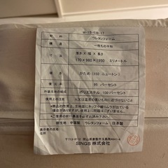 シングルマットレスの画像
