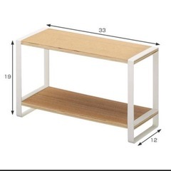 山﨑実業　調味料ラックの画像