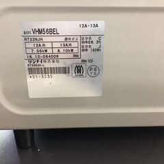 🌸　ガスコンロ　🌸の画像