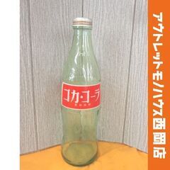 昭和レトロ コカ・コーラ 1リットル瓶 アンティーク コレクショ...