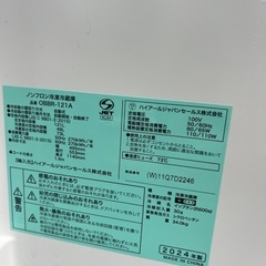 福岡市配送設置無料　24年式　冷蔵庫、洗濯機セットの画像