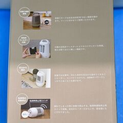 首振りファンヒーター　600ｗの画像