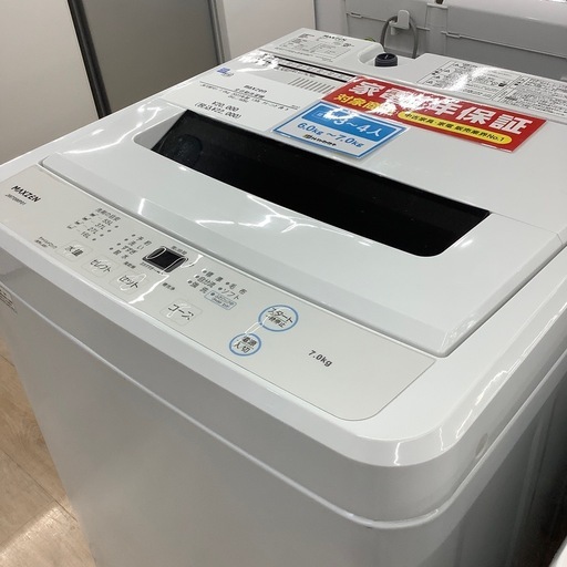【家電1年保証付き】maxzen 全自動洗濯機のご紹介です！
