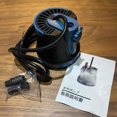 《新品》底部入水式　水中ポンプの画像