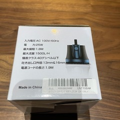 《新品》底部入水式　水中ポンプの画像