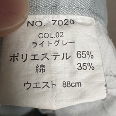 ★美品★フジワーク　ライトグレー カーゴパンツ ウエスト88cmの画像