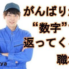 【高時給1,500円】もくもくコツコツ小型製品の組立◆男女活躍中の画像