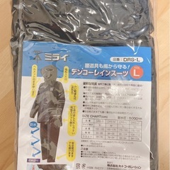 超お買得！　新品未使用未開封　高性能レインスーツ　Lサイズ　5個セット　未来工業の画像