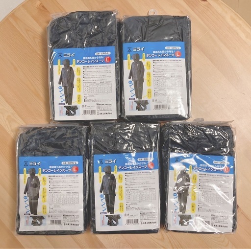 超お買得！　新品未使用未開封　高性能レインスーツ　Lサイズ　5個セット　未来工業