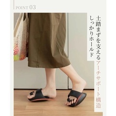 【抱き合わせ割引あり】【新品未使用】美脚スリッパの画像