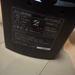 ヘルシオ　ホットクック　SHARPの画像