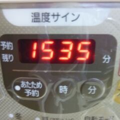 ※取引中/売約済***********　　　　　　中古　依頼品　現状渡し保証なし　2021年　アイリスオーヤマ 布団乾燥機 ふとん乾燥機 布団1組・靴1組対応 ダニ退治    シングルノズル パールホワイト FK-C3-WPの画像