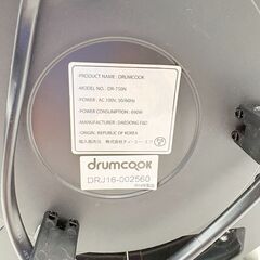 【❗️✨凝った料理に✨❗️】通電OK　drumcook ドラムクック DR-750N 690W 卓上ロースター 現状品の画像