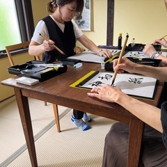 【京都・梅小路】はじめての書道体験｜少人数ワークショップ（60分・2,500円）の画像