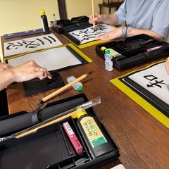 【京都・梅小路】はじめての書道体験｜少人数ワークショップ（60分・2,500円）の画像