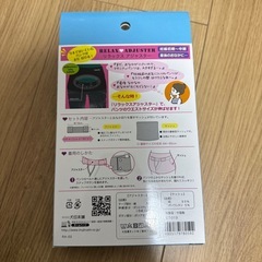 マタニティパジャマ パンツの画像