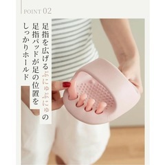 【抱き合わせ割引あり】【新品未使用】美脚スリッパの画像