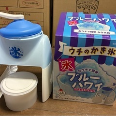中古】かき氷機を格安/激安/無料であげます・譲ります｜ジモティー