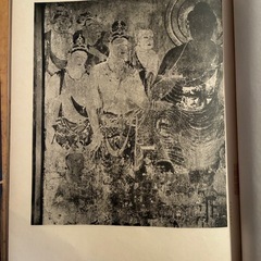 『法隆寺壁畫』 古書の画像