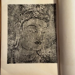 『法隆寺壁畫』 古書の画像