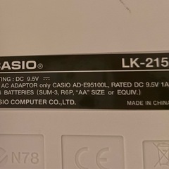 電子ピアノ　CASIO® LK-215の画像