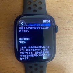 アップルウォッチ7アルミニウムの画像